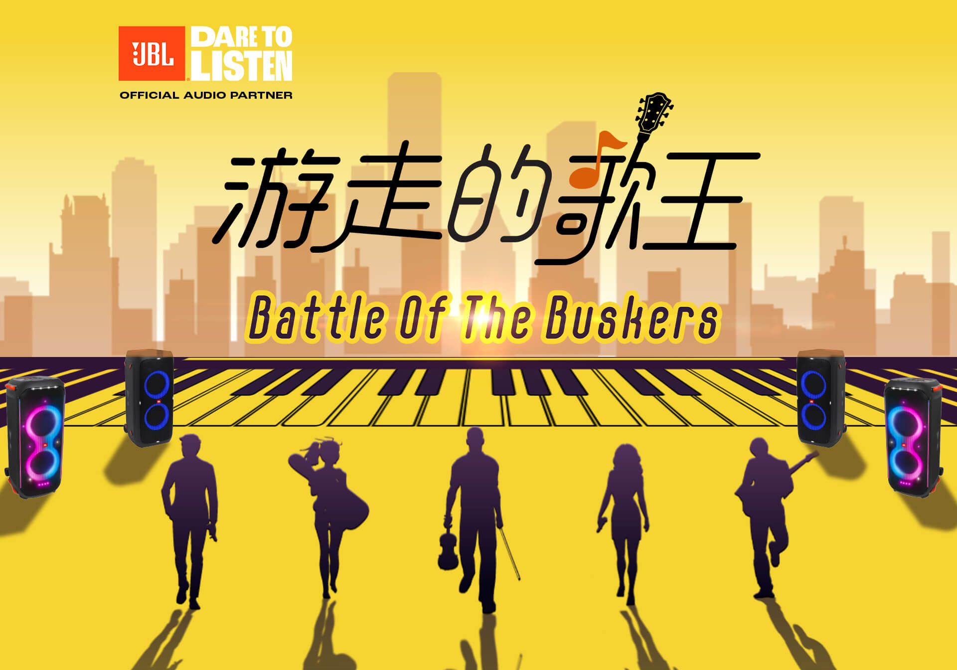 Battle of the Buskers banner image